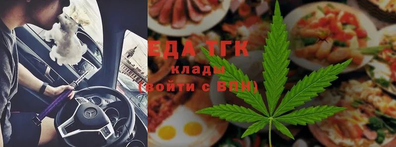 Canna-Cookies конопля  где купить   Благодарный 