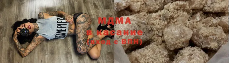 KRAKEN ССЫЛКА  Благодарный  MDMA crystal  где можно купить  